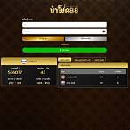 สมัครรับฟรี 88